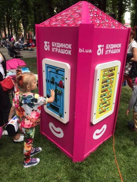 Кожен маленький відвідувач зони «Будинок іграшок» отримає в подарунок рожевий повітряна куля, а дорослий - можливість знову з головою зануритися у фантастичний світ дитинства