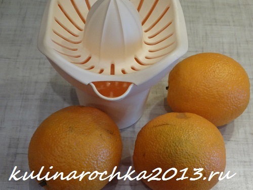 Для приготування апельсинового соку ми будемо використовувати і шкіру апельсинів, тому обробляємо фрукти більш ретельно