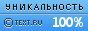 Автор тексту Чала Наталія