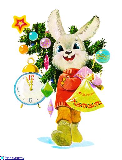 За китайським (східному) місячно-сонячним календарем 12-річного тваринного циклу 2011 вважається роком білого Кролика (Кота або Зайця)
