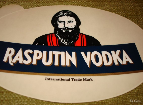 Горілка Rasputin 40%