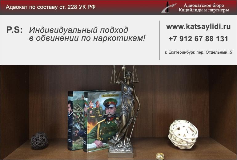 Все з питання   затриманий збут наркотиків   за посиланням