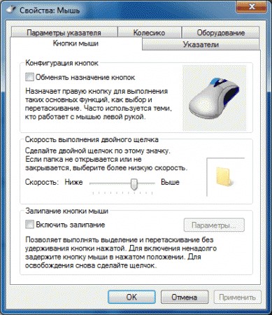 У деяких випадках для цього застосовується фірмове ПО, що сприяє налагодженню відгуку і чутливості миші