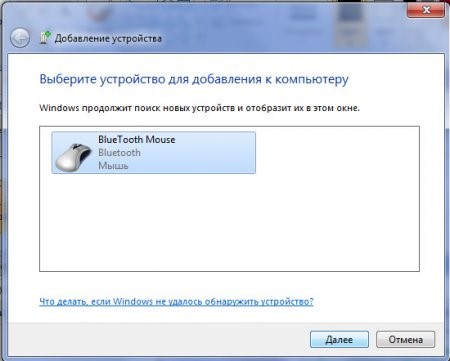 Після вибору «Пристрої та принтери» на панелі управління Windows 7 вибираємо миша і активуємо кнопку «Далі»