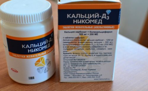 Зберігають флакон з таблетками щільно загвинченими в НЕ сиром затіненому місці при кімнатній температурі