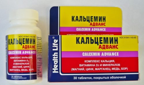 У кожній овальної таблетці світло-зеленого кольору 500 мг кальцію карбонату та 200 МО холекальциферолу
