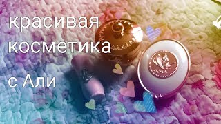 Де я пропадала, чим займаюся