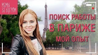 Олена Горинова, керівник відділу персоналу охоронного підприємства «Імператор Північно-Захід»: Давати конкретні поради, як вибрати роботодавця, дуже складно
