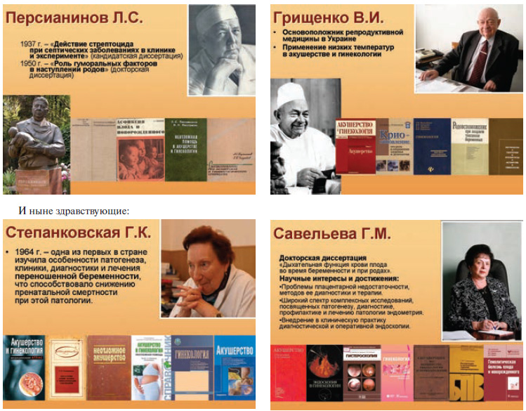 Їх імена, їх школу забувати не можна