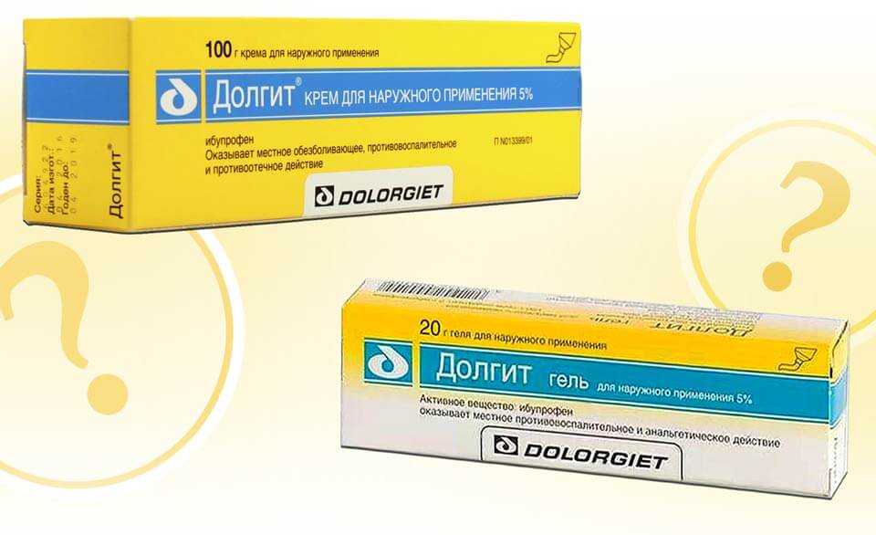 Ібупрофен, що входить до складу Долгіта (в будь-якій формі), не є сильним знеболюючим компонентом, в порівнянні зі схожими місцевими засобами на кшталт   Найза або Кетонала
