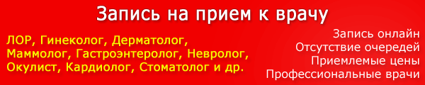 До якого лікаря звернутися при ГРВІ