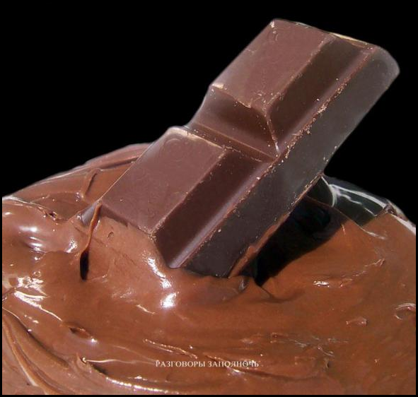 Темний же шоколад - це теж какао-масло плюс какао-порошок, який і надає плитці темного кольору
