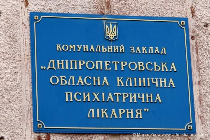 Думка відвідувачки (Фотофакт)