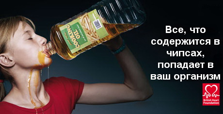 Але кумедні логотипи і яскраві кольори маскують продукт, який вдосконалюють в промислових масштабах так, щоб він дражнив смакові рецептори людини на межі звикання