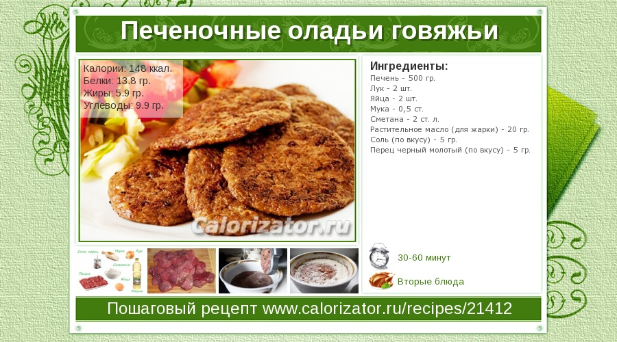 або аналогічний