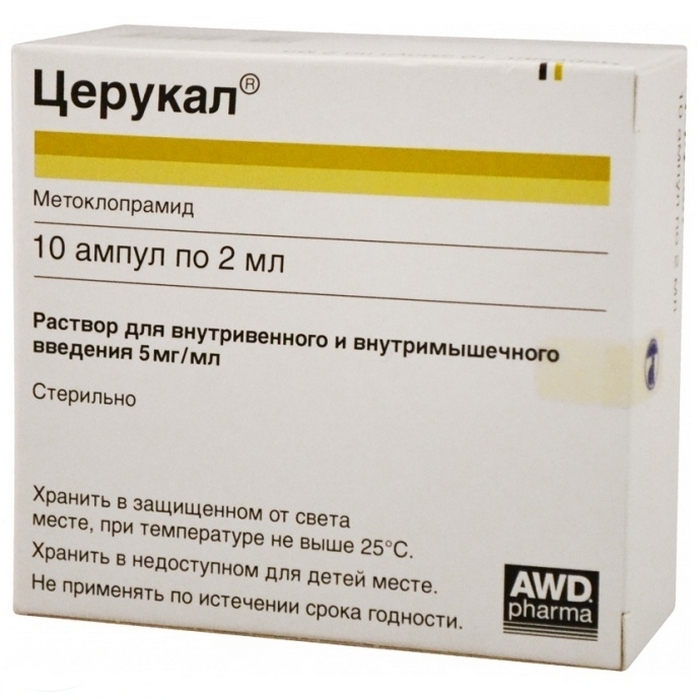 способи зупинки