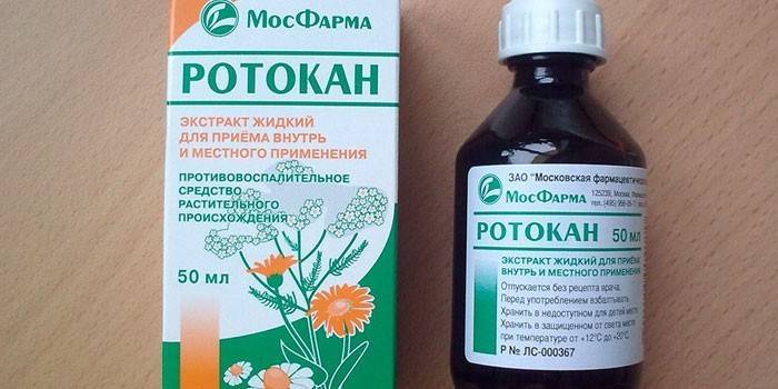 Гексикон;   Целедерм;   Ефізол;   Кандид;   Азицин;   Аспекард;   метронідазол;   Ротокан;   Флуомізин;   Ламікон;   макропен;   Цифран;   Беродуал