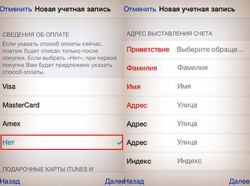 Введіть всі необхідні дані