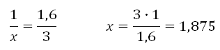 х - 3