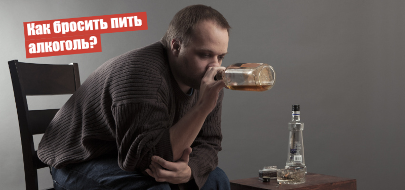 Я хотіла знайти Лікування алкоголізму в Таллінні