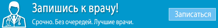До якого лікаря звернутися при остеомієліті