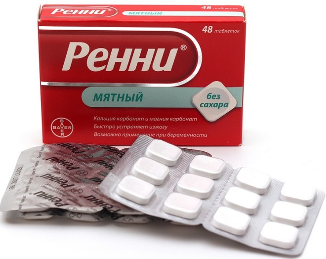 Сьогодні мова піде: Печія