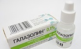 Рекомендуємо дізнатися, чи безпечний   при вагітності Галазолін