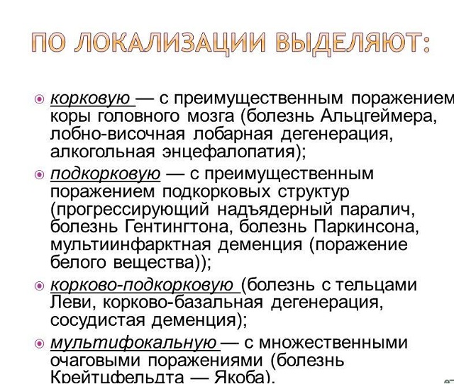 Смерть настає внаслідок виниклих в таких умовах пневмонії або пролежнів
