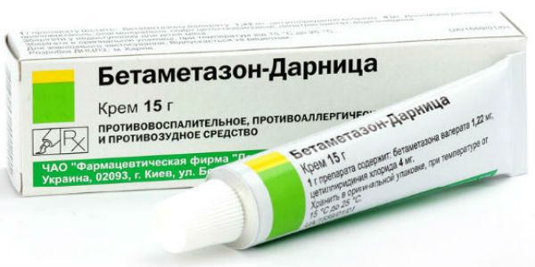 бетаметазон