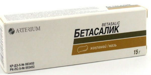 Бетасалік