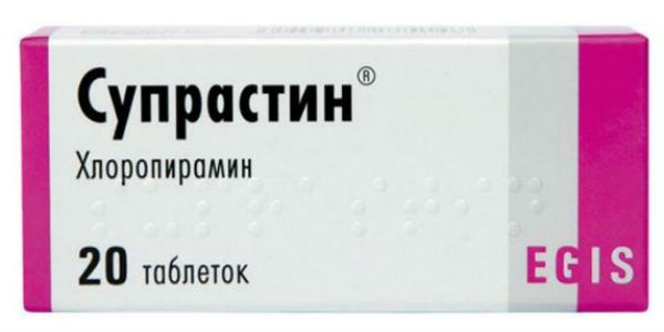 супрастин