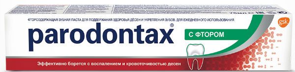 Пародонтакс