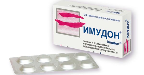 Имудон