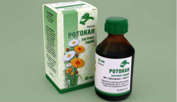 Ротокан