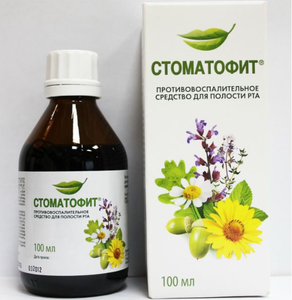 Стоматофіт