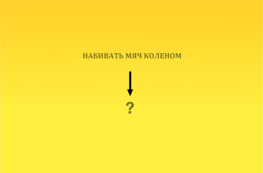 Інші є самостійними і не мають продовження: