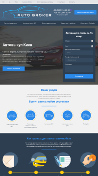 выкуп и оценка авто дорого выкуп и оценка авто дорого