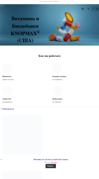 Где купить Омега-3 Где купить Омега-3