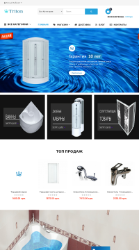 Triton Душевые кабины и Ванны от производителя Triton Душевые кабины и Ванны от производителя
