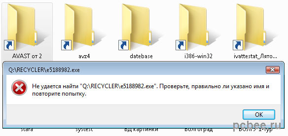 Quando você tenta abrir esse arquivo, aparece uma mensagem: