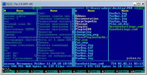 Tudo oculto   arquivos de sistema   (painel esquerdo) destacado em azul escuro - esta é a pasta “desaparecida”