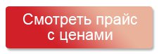 На сьогоднішній день МРТ є найбільш затребуваним і дійсно ефективним методом діагностики, завдяки якому вдається вчасно виявити складні захворювання і почати чинне лікування