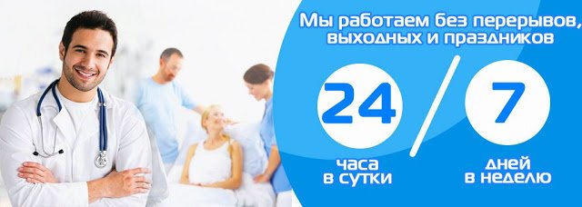 У нас один з кращих медичних колективів в країні, оснащений найсучаснішою технікою, медикаментами та інструментарієм - що так само підтверджують про медичний центр Вектор Плюс в Одесі відгуки від наших колишніх пацієнтів