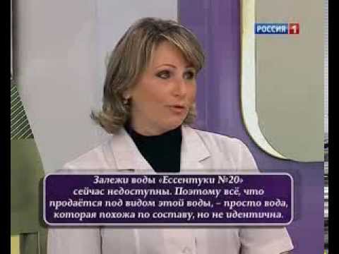 Директор санаторію Долина Нарзаном м Єсентуки в програмі Про найголовніше, телеканал Росія 1