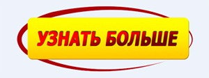 Дізнайтеся, что Вас чекає - Ознайомтеся зі своим    Справжнім нумерологическим гороскопом