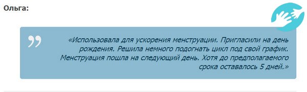 Крім його корисної дії на організм, присутній і шкідливий вплив, особливо при безконтрольному його застосуванні