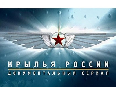 У таких трагічних обставин гвинтокрилі машини і управляли ними люди показали, на що вони здатні