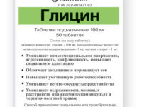 Лікування артеріальної гіпертензії   завжди комплексне, тому багато пацієнтів успішно поєднують прийом лікарських препаратів і домашні способи, тобто, методи нетрадиційної медицини