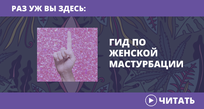 У випадку з наркотиками важливою метою стає аддикция, яка пригнічує активну цікавість і прагнення до нового