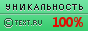 Автор тексту Наталія Чала